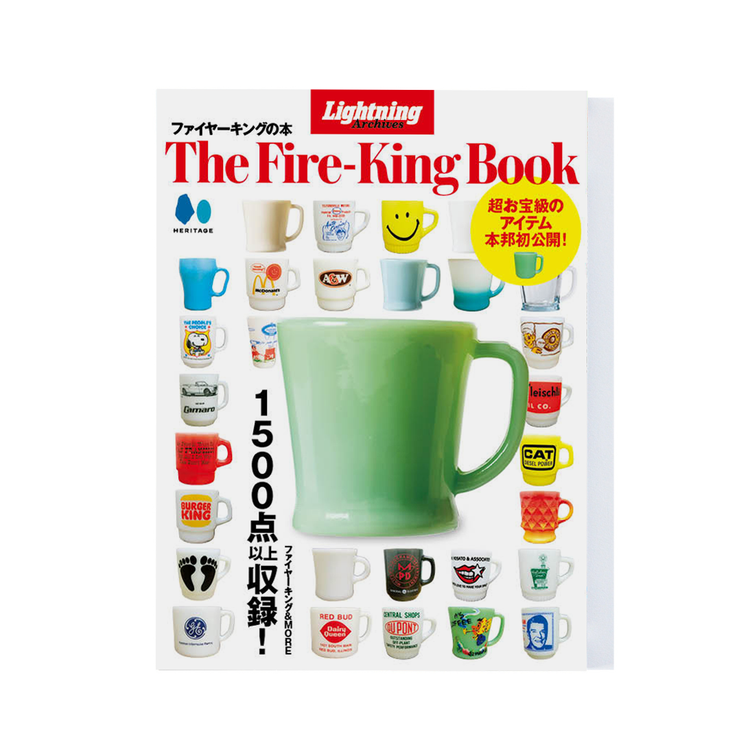 Lightning Archives The Fire-King Book – World Club Lightning Lightning Archives The Fire-King Book – World Club Lightning