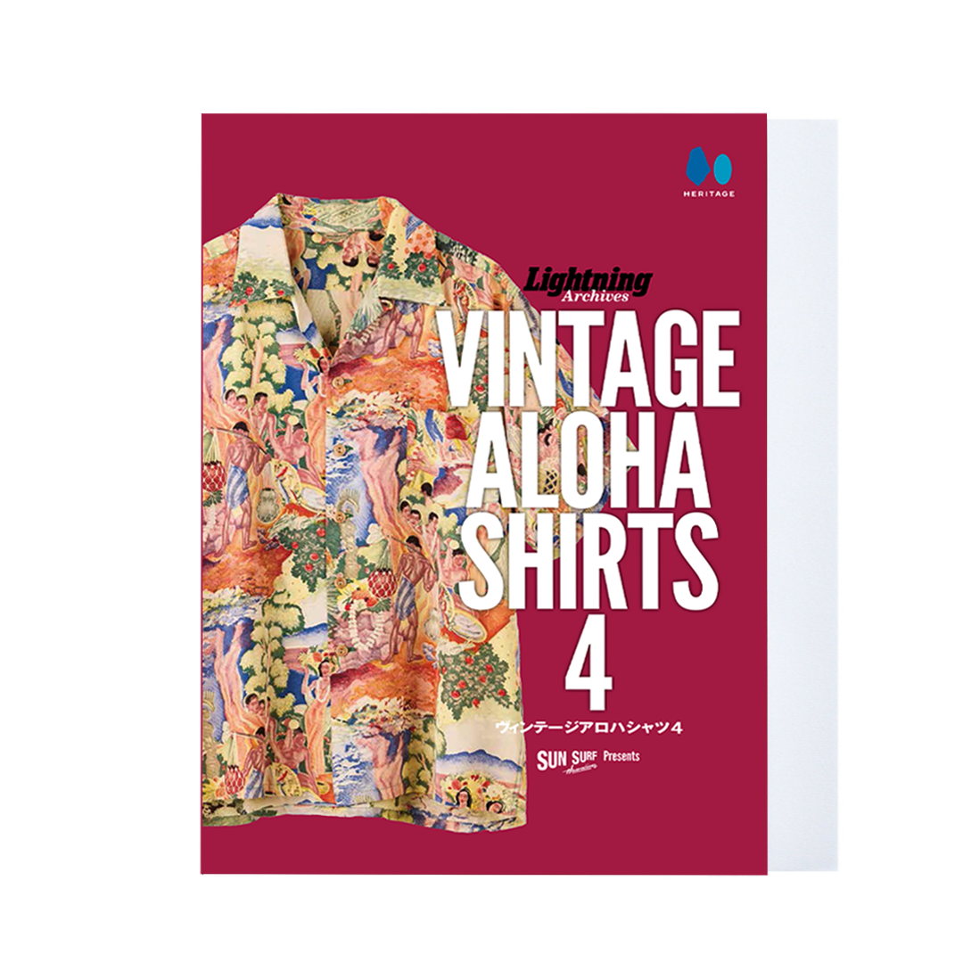Japanese Version】Lightning Archives VINTAGE ALOHA SHIRTS 4 Japanese Version】Lightning Archives VINTAGE ALOHA SHIRTS 4