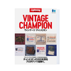 Lightning Archives VINTAGE CHAMPION