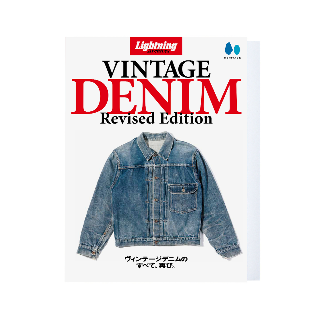 別冊 Lightning ライトニング VINTAGE WORKWEAR Lightning 別冊 Lightning ライトニング VINTAGE WORKWEAR Lightning