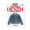 Lightning Archives VINTAGE DENIM Revised Edition