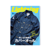 Lightning Vol.384（2026.4）