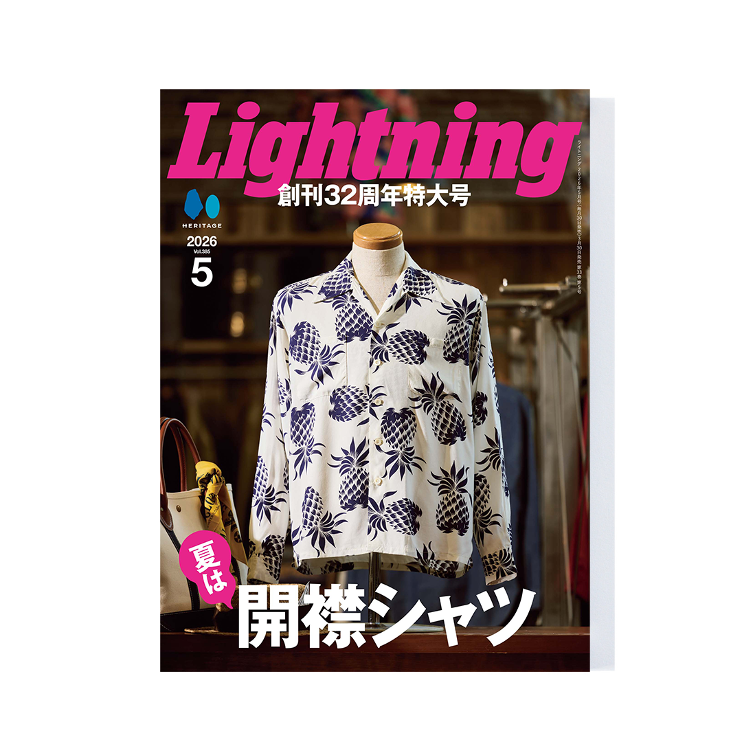 NIKE CHRONICLE – World Club Lightning