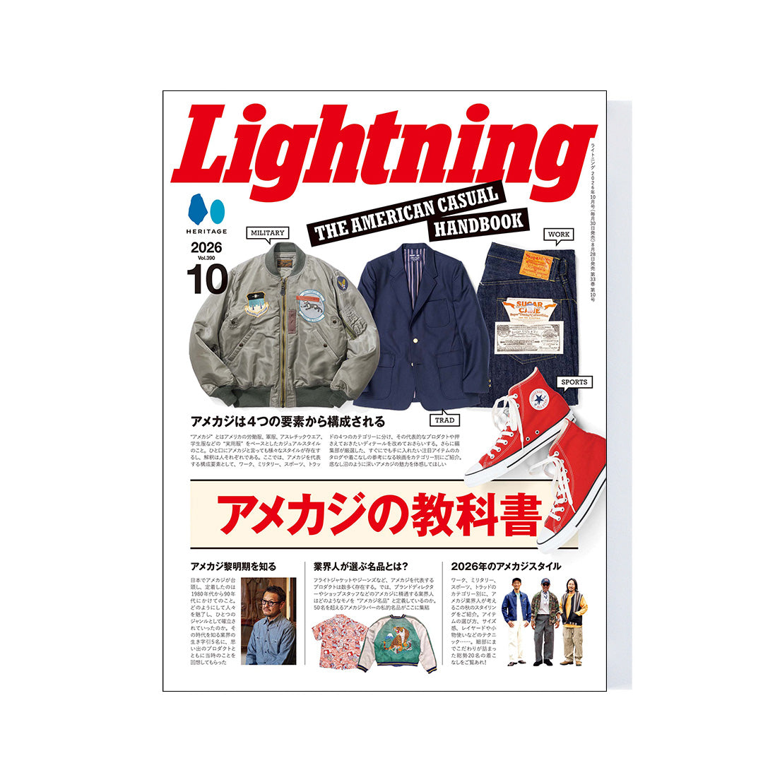 NIKE CHRONICLE – World Club Lightning