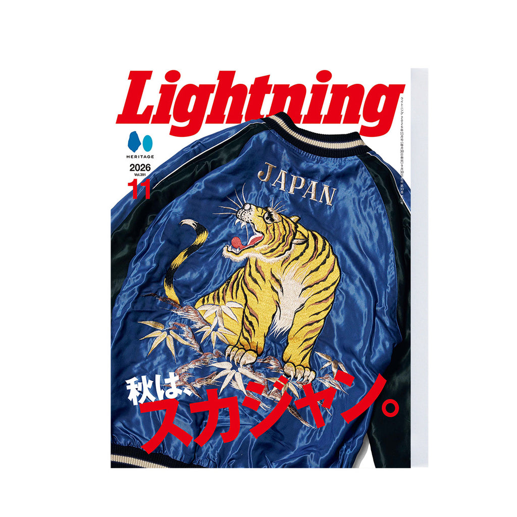 NIKE CHRONICLE – World Club Lightning