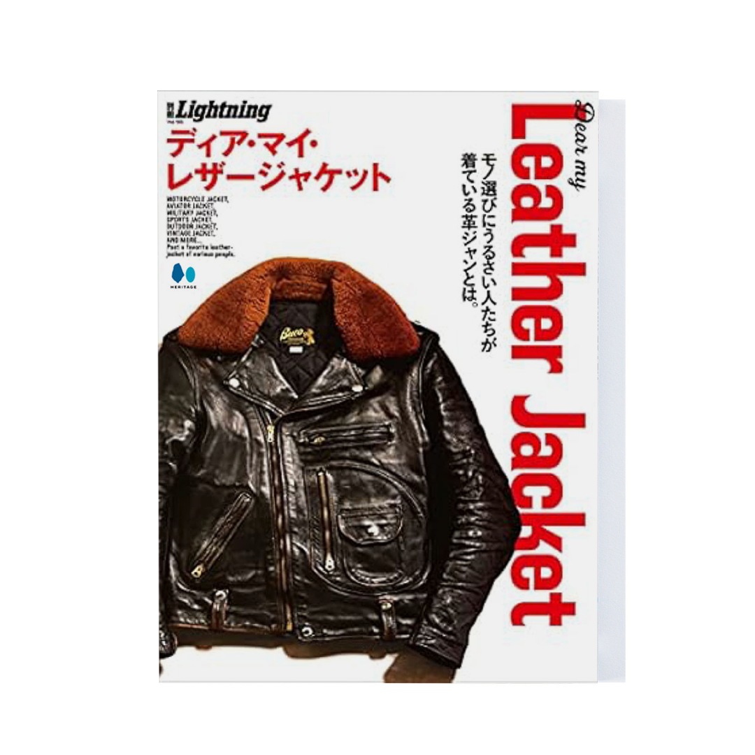 Lightning Archives LEATHER JACKET Revised Edition – World