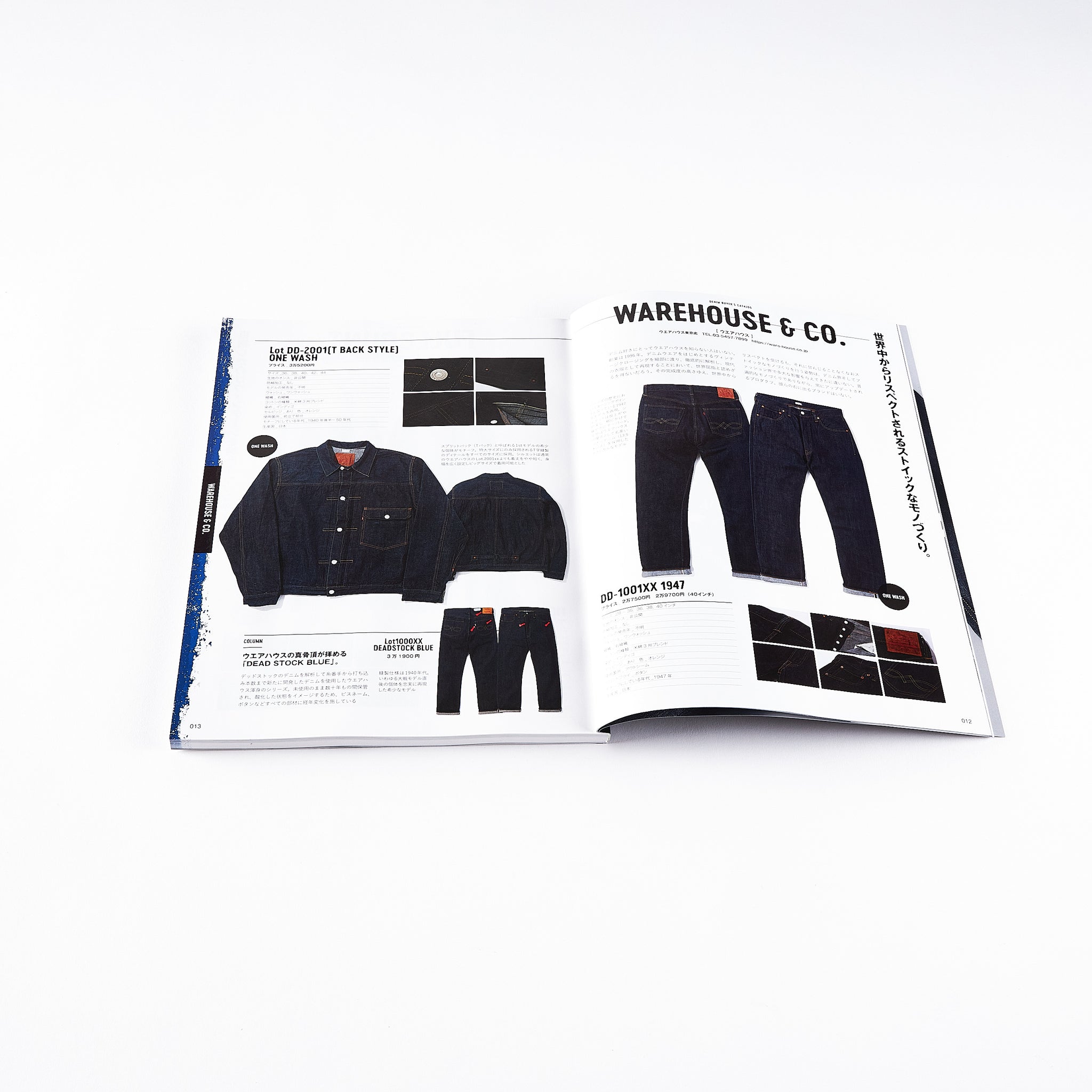 DENIM BUYER'S CATALOG（2022.12） – World Club Lightning