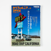 CALIFORNIA STYLE vol.18（2022.1）