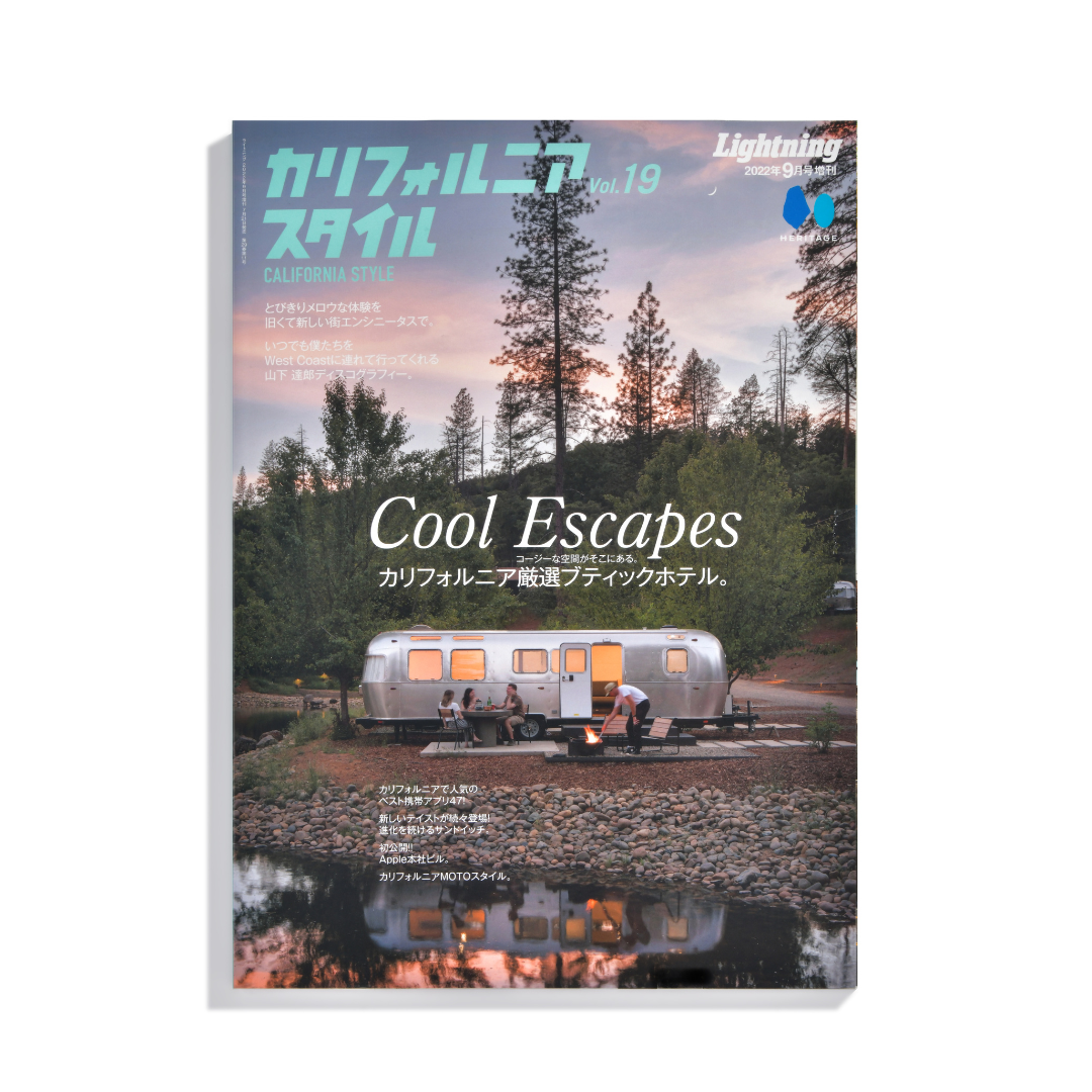 カリフォルニアスタイル 17冊セット Lightning 枻出版社 カリフォルニアスタイル 17冊セット Lightning 枻出版社