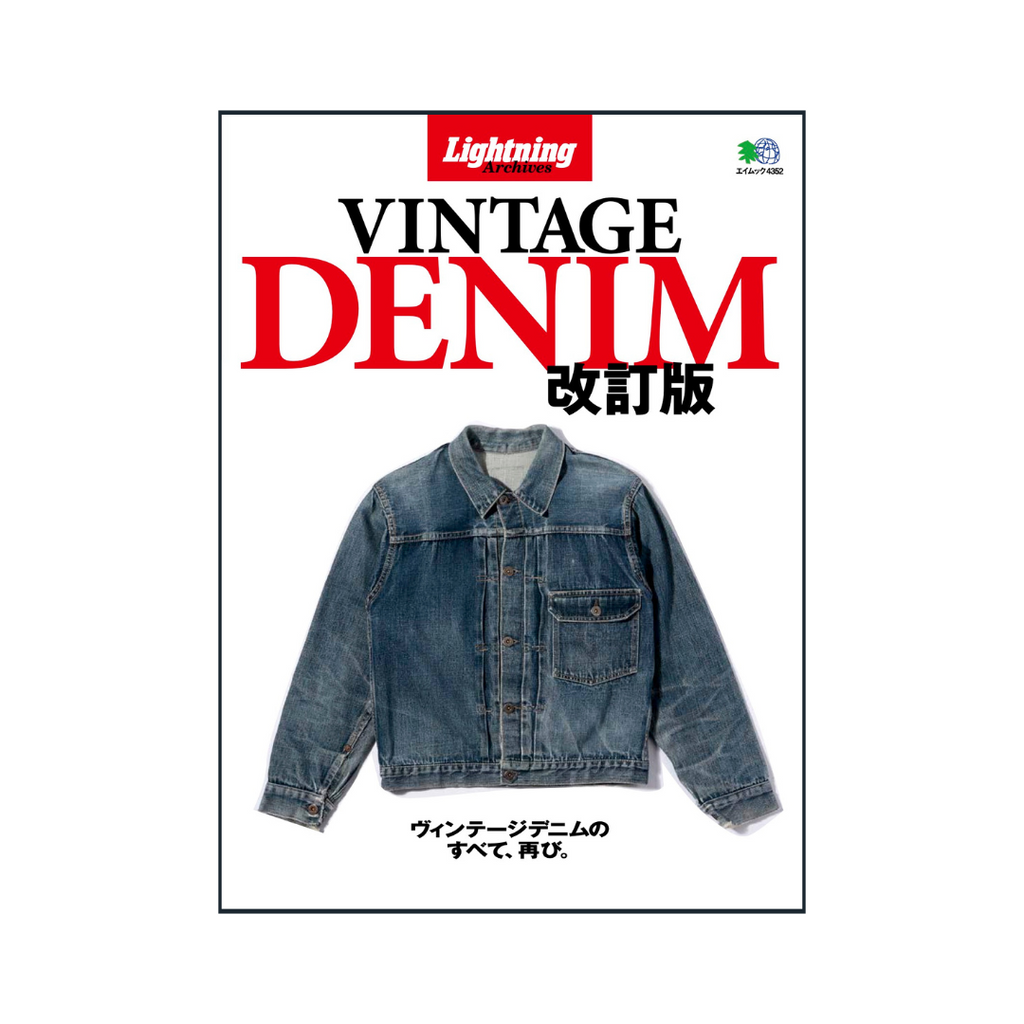 lightning archives 系12種 セット 美品 vintage Lightning lightning archives 系12種 セット 美品 vintage Lightning
