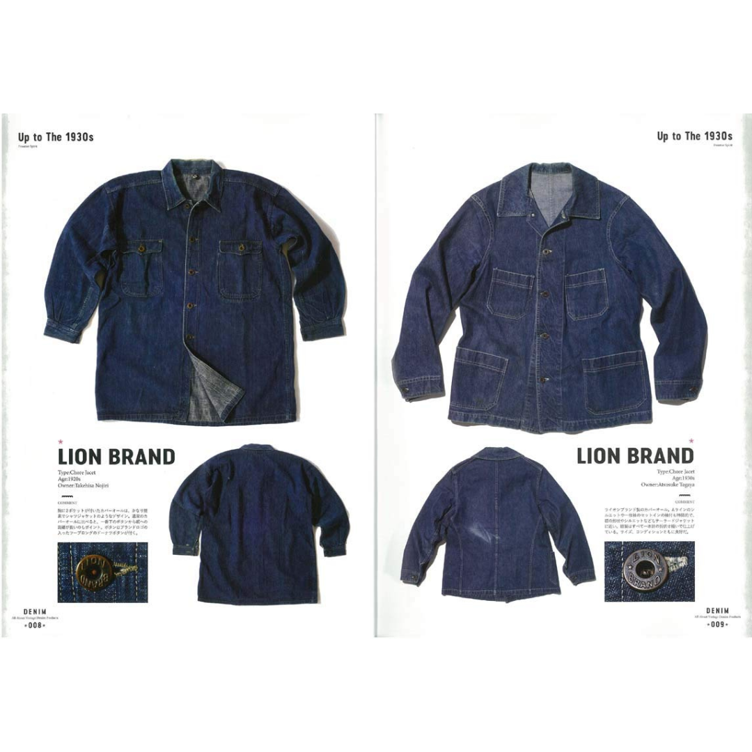 Lightning Archives VINTAGE DENIM Revised edition (2019.5.28 Lightning Archives VINTAGE DENIM Revised edition (2019.5.28