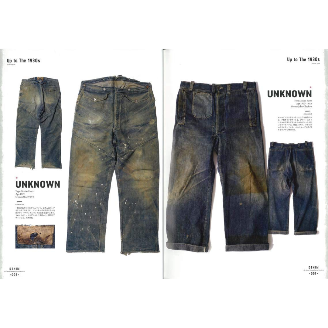 Lightning 別冊　VINTAGE DENIM CHAMPION Lightning 別冊 VINTAGE DENIM CHAMPION Lightning 別冊 VINTAGE