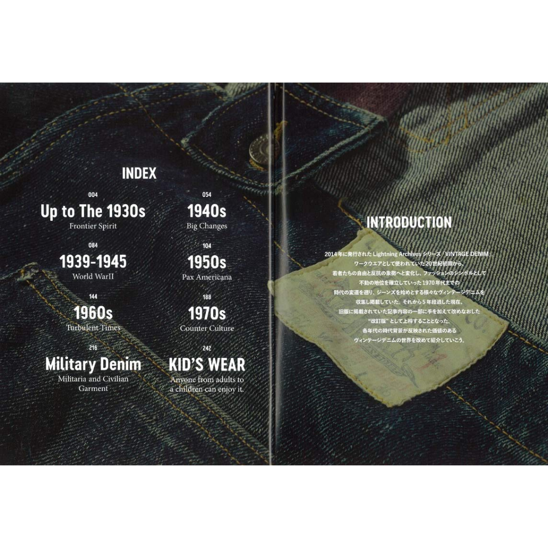 Denim___4_2048x.png?v=1671781499