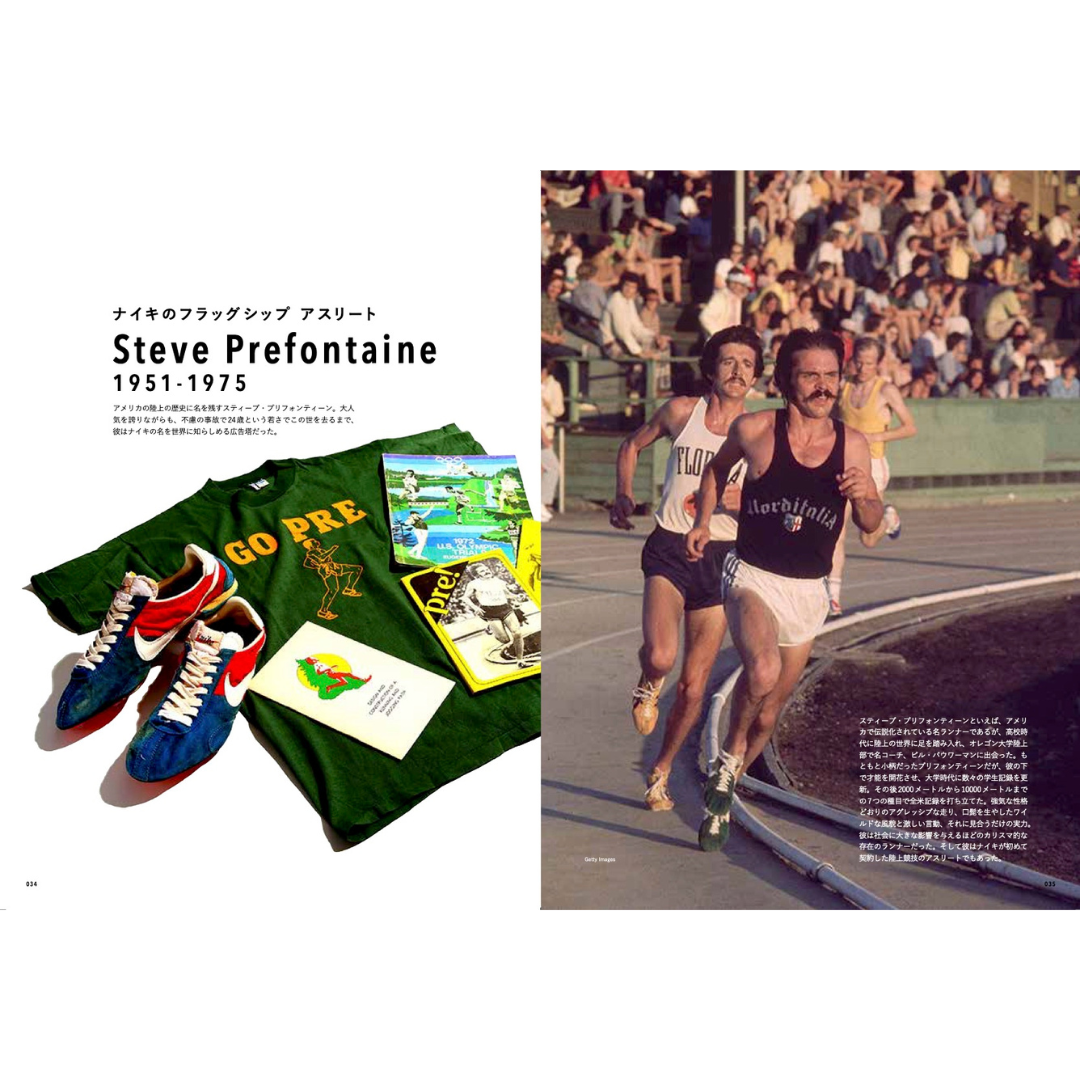 NIKE_D_3_2048x.png?v=1750747242