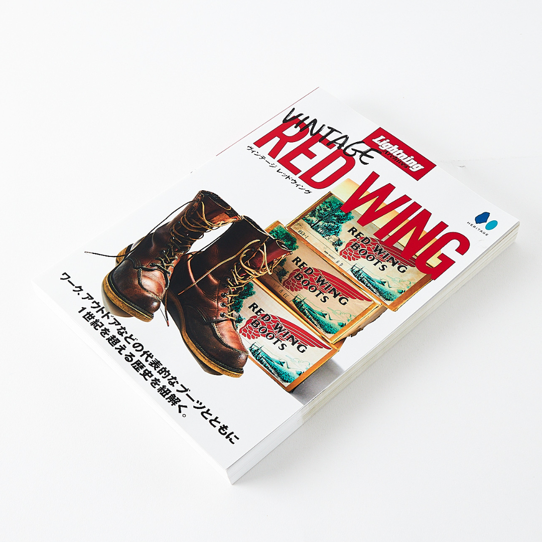 Lightning Archives VINTAGE RED WING（2022.9） – World Club