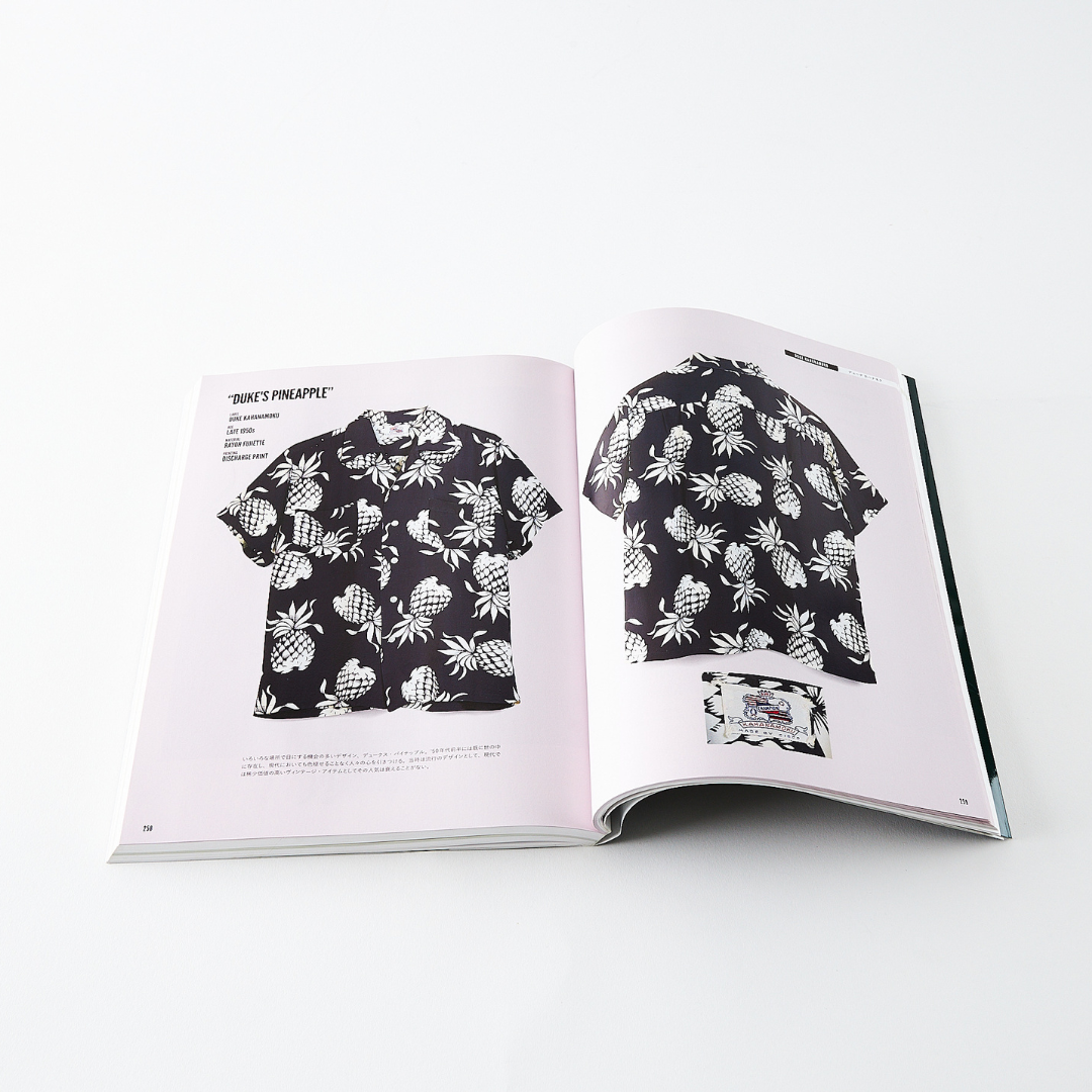 Lightning Archives VINTAGE ALOHA SHIRTS（2022.6） – World Club