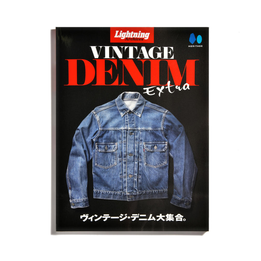 新作ウエア vintage Lightning denim 二冊 outdoor 改訂版