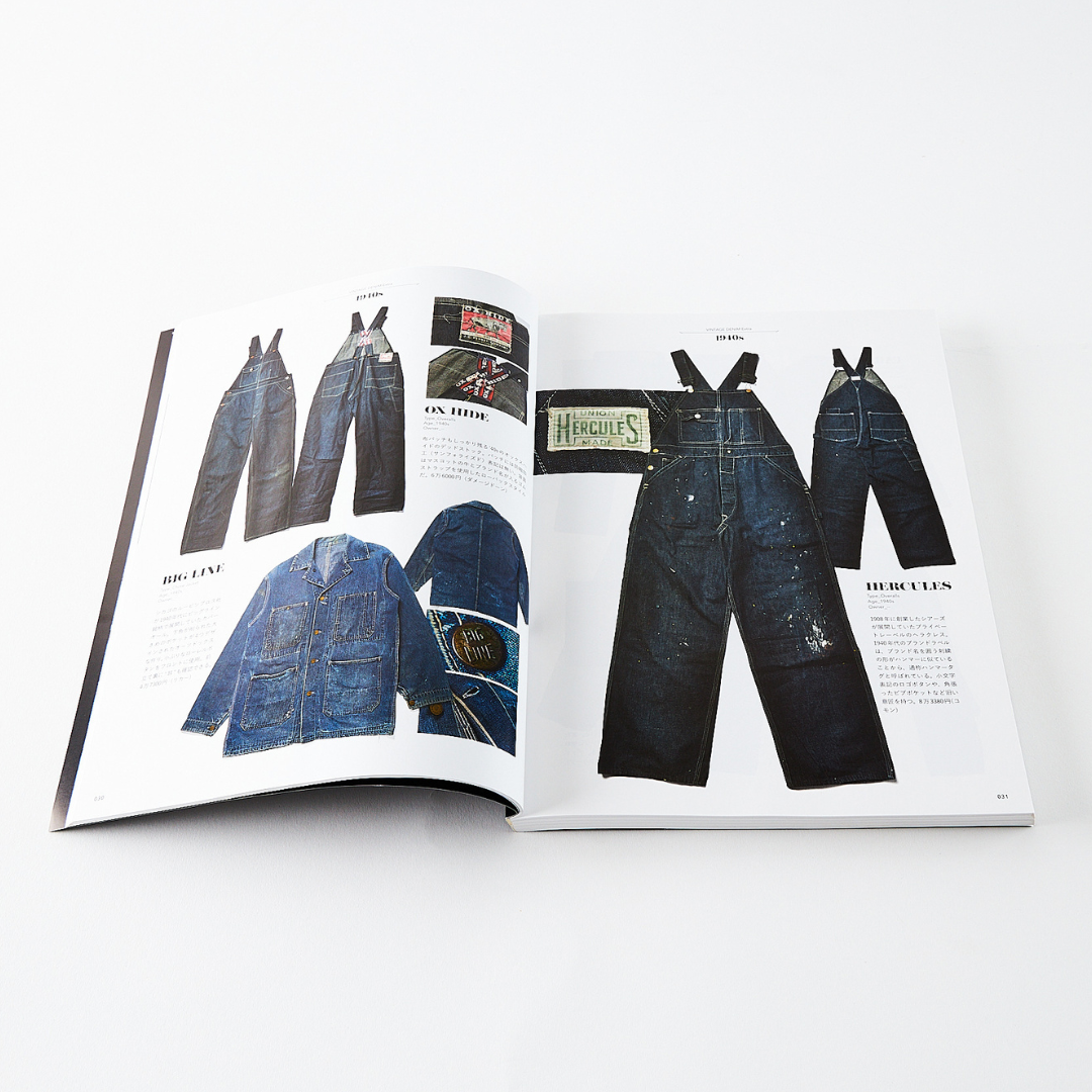 Lightning Archives VINTAGE DENIM EXTRA(2022.4) – World Club Lightning Archives VINTAGE DENIM EXTRA(2022.4) – World Club