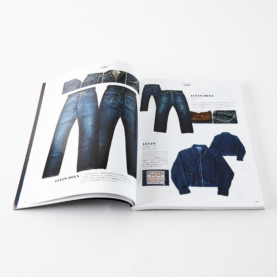 Lightning Archives VINTAGE DENIM EXTRA(2022.4) – World Club Lightning Archives VINTAGE DENIM EXTRA(2022.4) – World Club