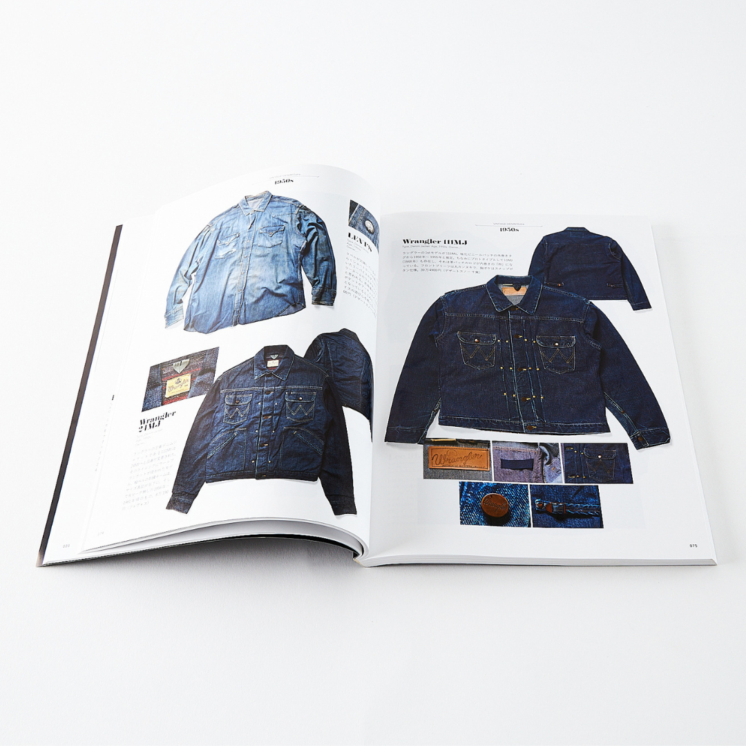 Lightning Archives VINTAGE DENIM EXTRA(2022.4) – World Club Lightning Archives VINTAGE DENIM EXTRA(2022.4) – World Club