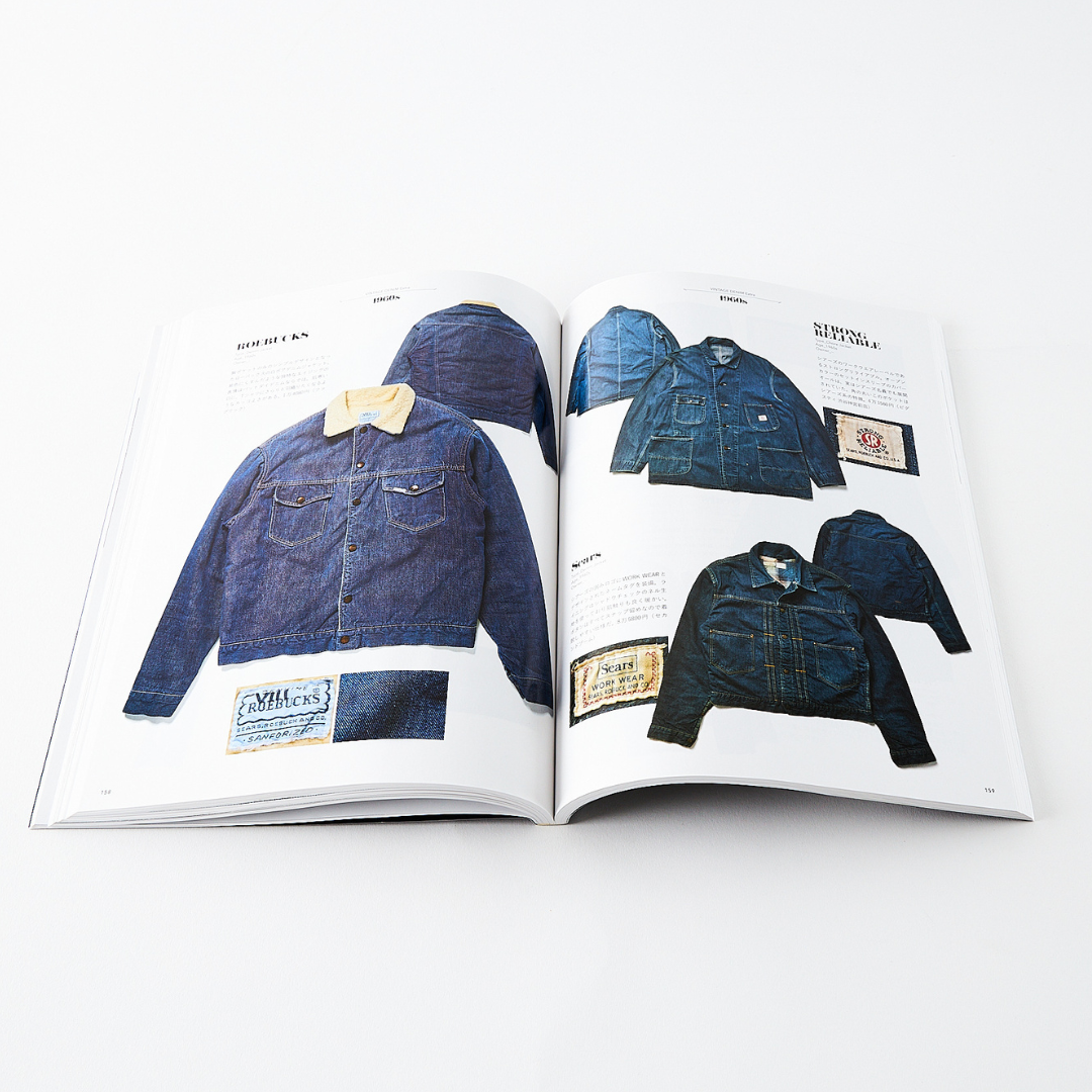 Lightning Archives VINTAGE DENIM EXTRA(2022.4) – World Club Lightning Archives VINTAGE DENIM EXTRA(2022.4) – World Club
